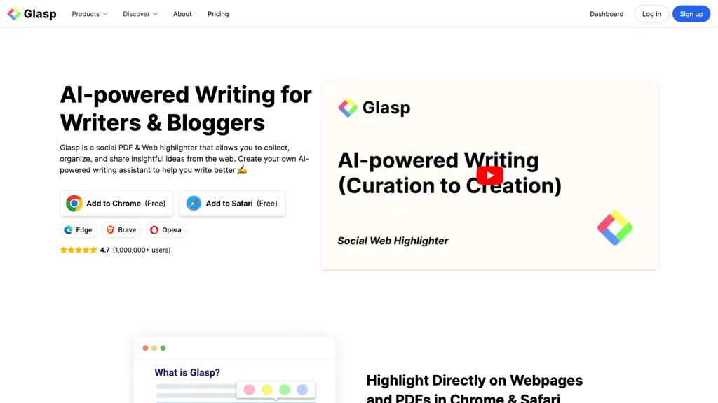 Glasp screenshot