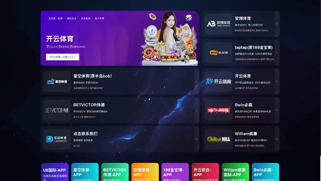 PulsarChat screenshot