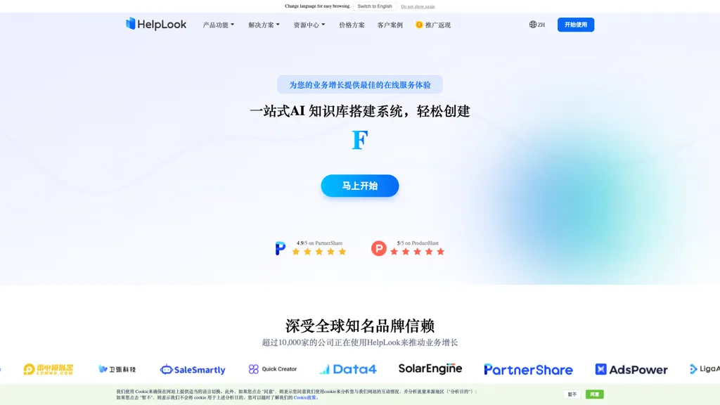 Helplook screenshot
