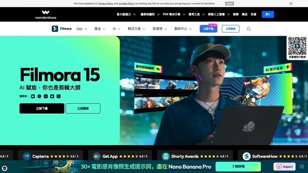 Filmora screenshot
