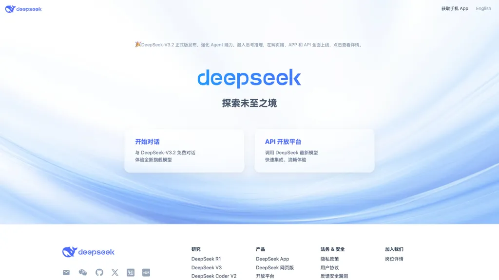 Deepseek V3.2 screenshot