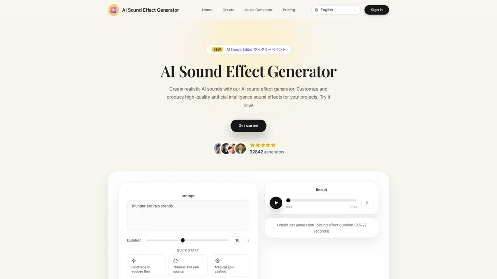 AI Sound Effect Generator screenshot